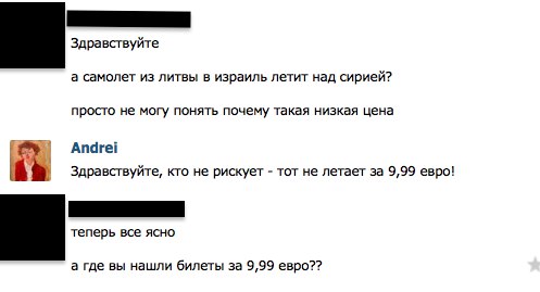 "Як па акцыі паехаць у Іран ці Ігіл, не зразумеў, як правільна"