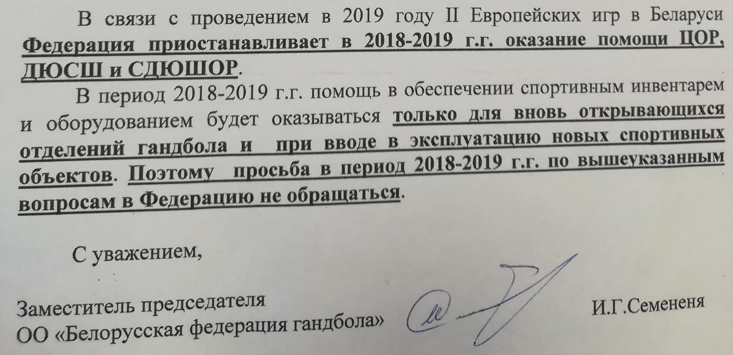 "Раней НАК падтрымліваў, але... Рэжым жорсткай эканоміі ў краіне"