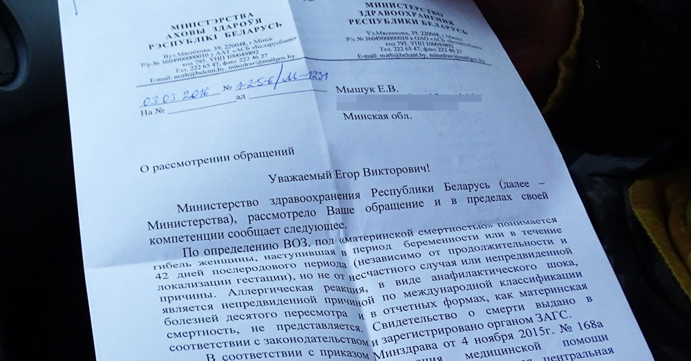 “Не ведаю, як святкаваць дзень нараджэння сына, які супадае з днём смерці жонкі”