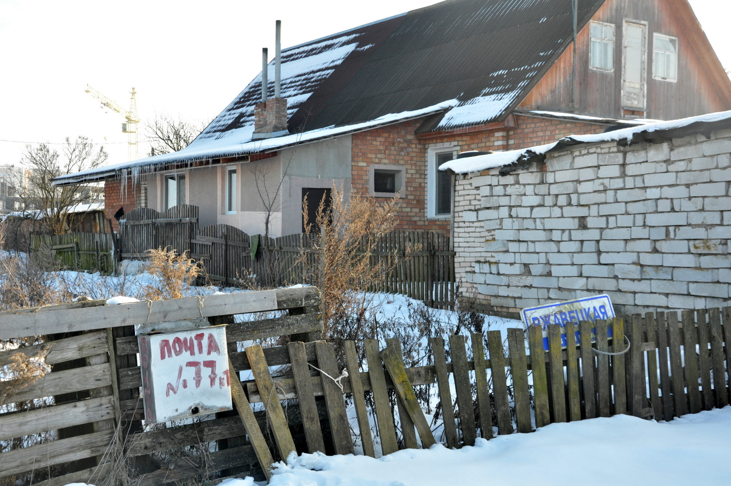 Жанчына з крана: “Бакіеў з Кіргізіі прыехаў, яму месца хапіла. А мне не?"