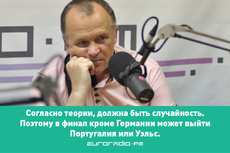 Алег Дулуб: Перамога Ісландыі над Англіяй — гэта надзея для зборнай Беларусі