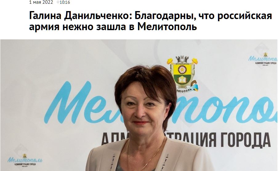 Портрет коллаборанта: кто стал "новой властью" в оккупированных городах Украины