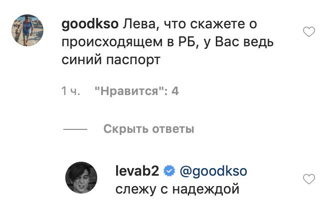 От несправедливости сводит челюсть: белорусские “селебы” о выборах и протестах