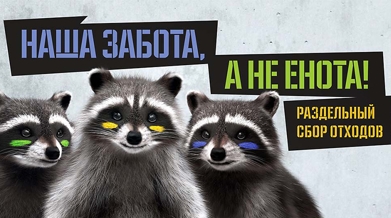 Заплати, соблюдай, собери. Почему государство обращается к народу, как к быдлу?