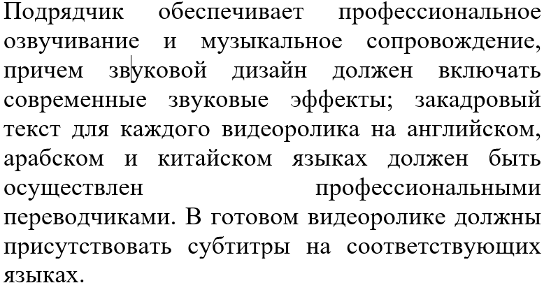 Власти хотят снять промо-видео о Щучинщине — с переводом на арабский и китайский