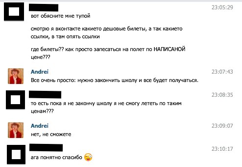 "Як па акцыі паехаць у Іран ці Ігіл, не зразумеў, як правільна"