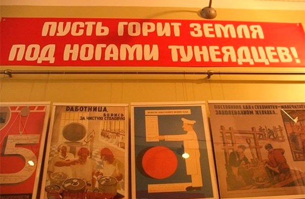 “Это что ещё такое?” Чиновники снова рассылают белорусам письма о “тунеядстве”