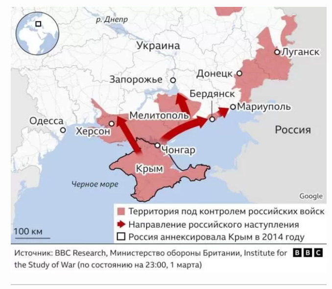 Генштаб Украіны: мост пад Мелітопалем узарвалі байцы Руху супраціву 