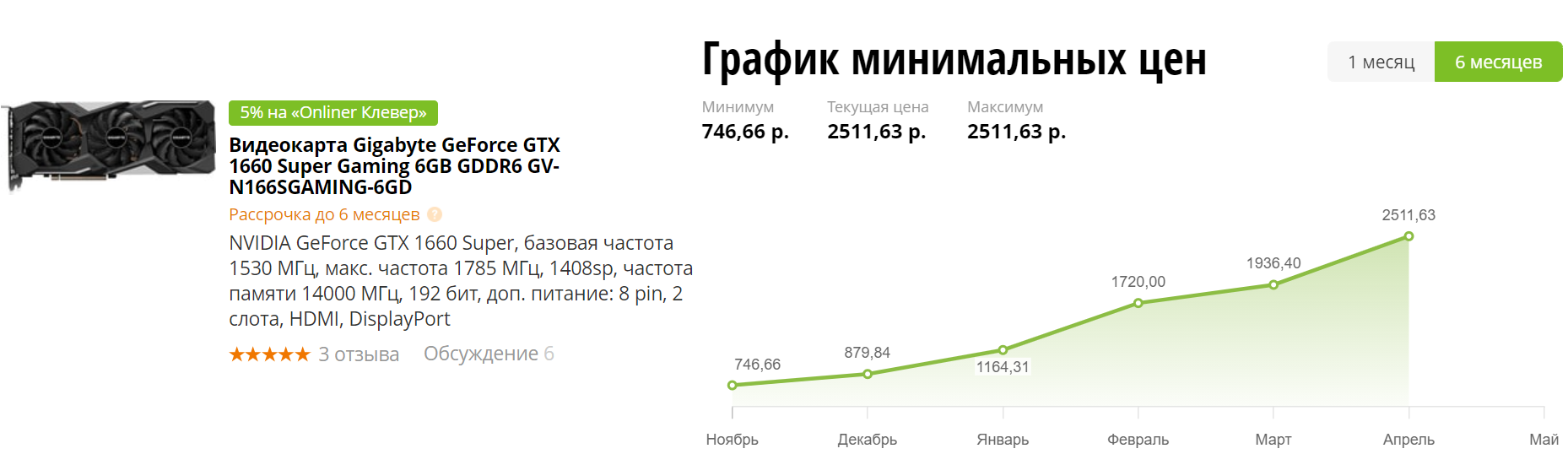 Видеокарты, SSD, процессоры: интернет-магазины столкнулись с дефицитом “железа”