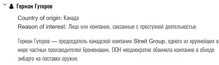 Канадские, но с российскими корнями: что за водомёты использует МВД Беларуси