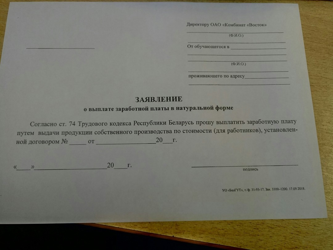 Студэнты прыехалі “на бульбу”, а замест разліку на іх выклікалі міліцыю