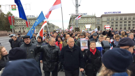 Фотафакт: у Мінску праходзіць "шэсце нацыянальнага сцяга"