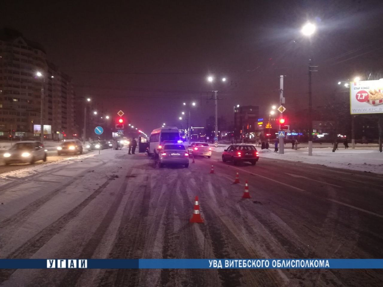 У Віцебску ў аварыю трапіла маршрутка, пацярпелі пасажыры