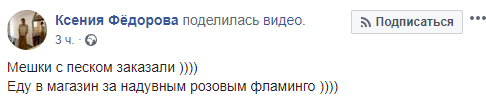 Барыкады на Рэвалюцыйнай. Як ратуюцца ад патопу гаспадары бараў і салонаў