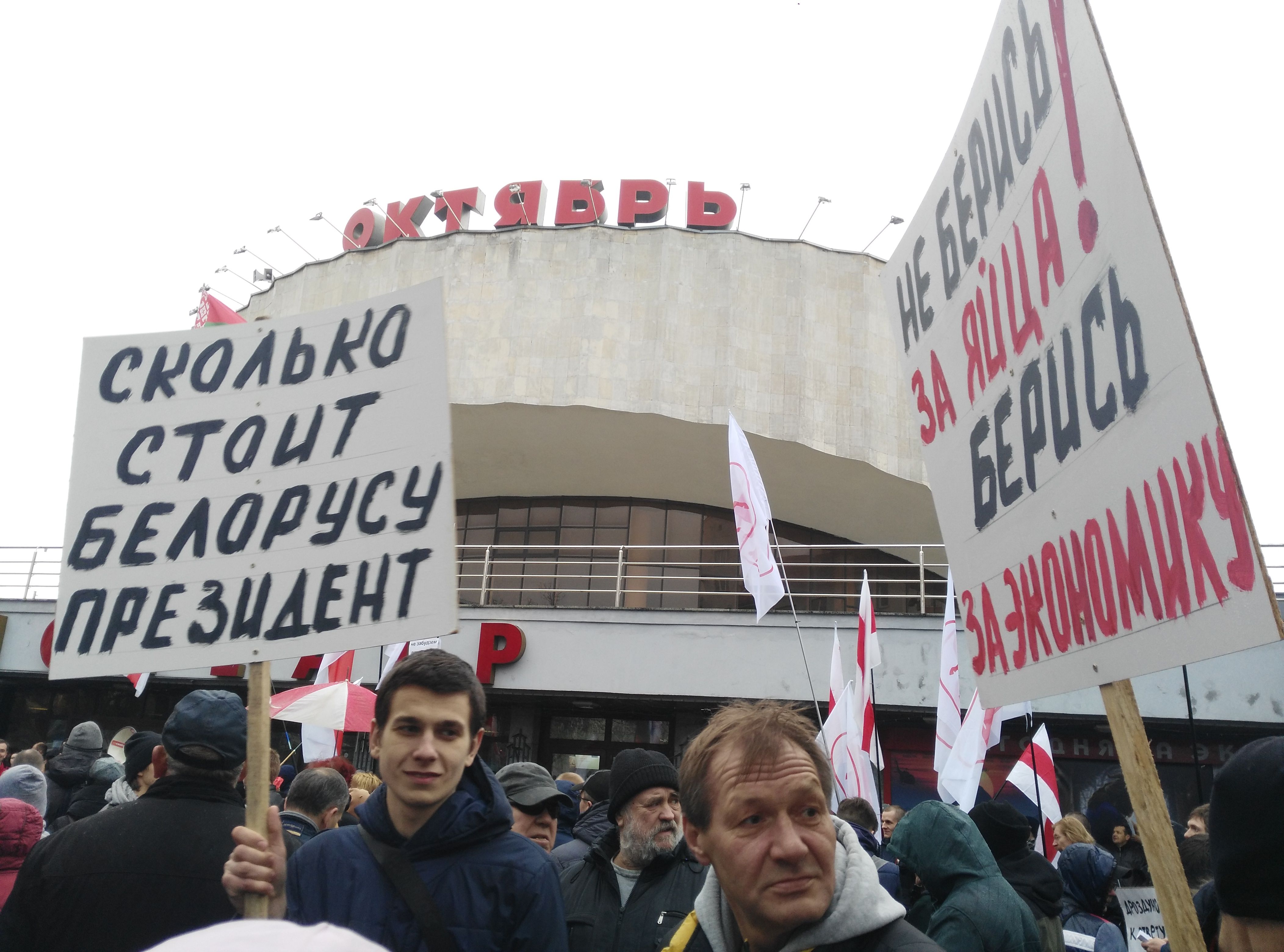 Вулічныя акцыі праходзяць у Мінску, Гродне і Магілёве