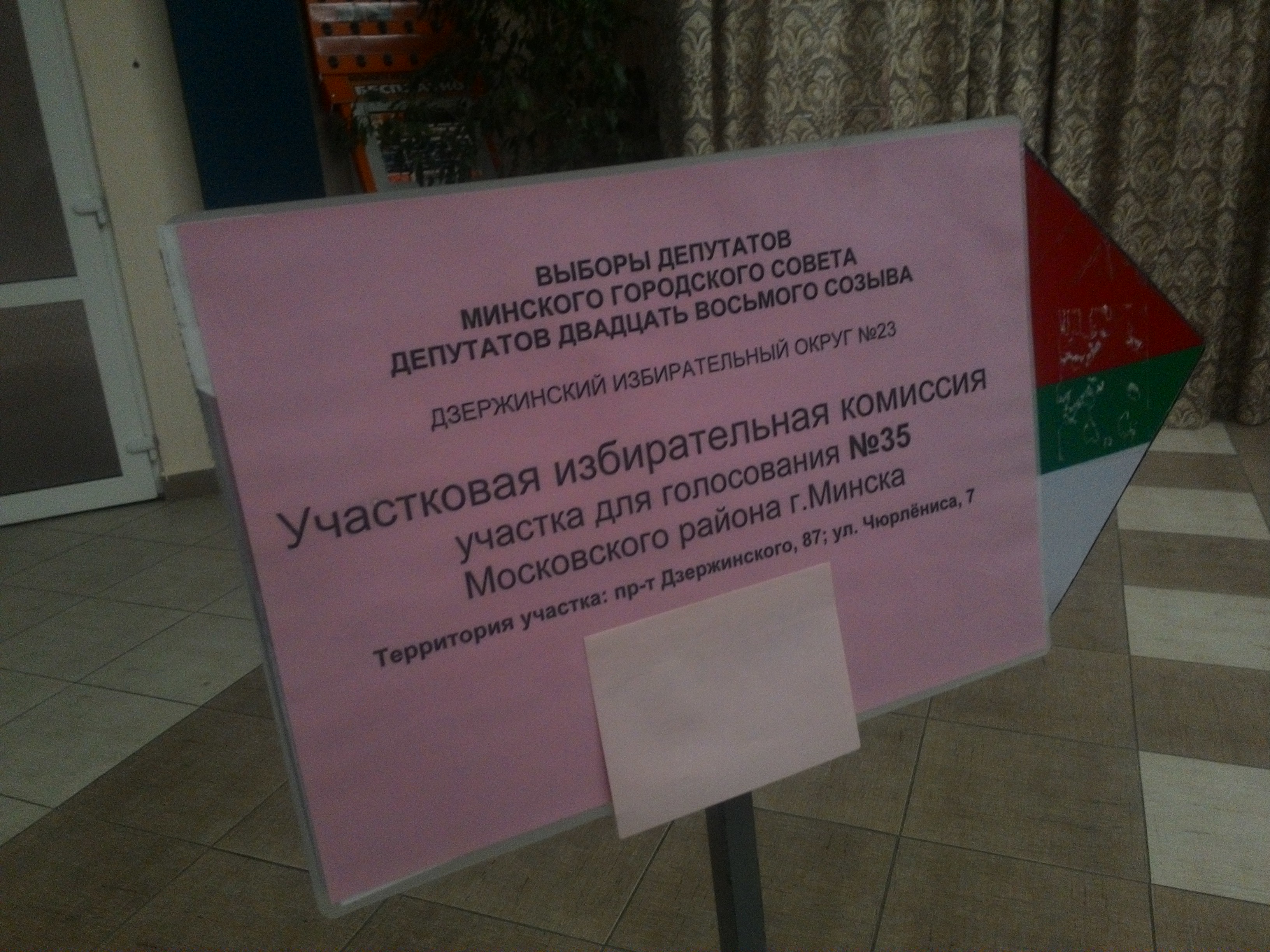 Студенты о том, почему сделали это досрочно: "Нужно выполнять"