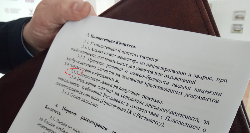 Скаргу "Крумкачоў" адхілілі рэвізор, бухгалтарка і кіраўнік будаўнічай кампаніі