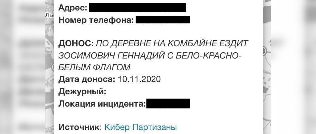 Сволочь, падла и пан: интервью с БЧБ-комбайнёром и донёсшим на него мужчиной