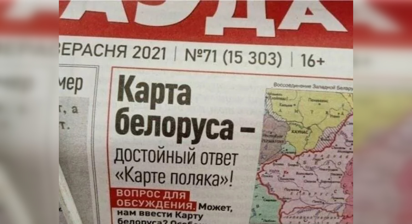 “Напалохаць тых, хто хоча “карту паляка”: што значаць словы генпракурора Шведа?