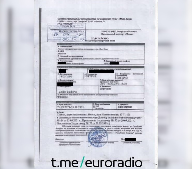 "Аддаюць па $2-5 тысяч": як мігрантаў кідаюць з хадайніцтвамі аб беларускай візе