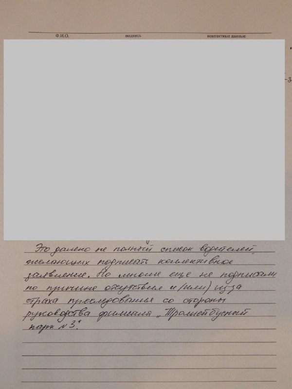 У Мінску 60 кіроўцаў тралейбусаў напісалі зварот у Мінпрацы і пракуратуру