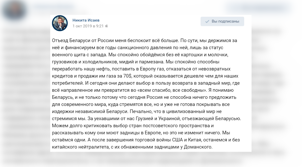 Умер лидер “Новой России”, который жалел, что Беларусь "отъезжает" на Запад