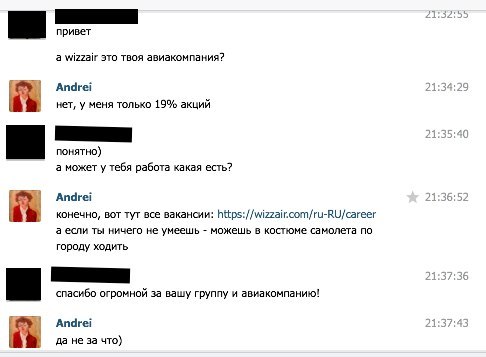 "Як па акцыі паехаць у Іран ці Ігіл, не зразумеў, як правільна"