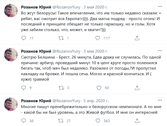 У 59 гадоў памёр спартыўны тэлекаментатар Юрый Разанаў