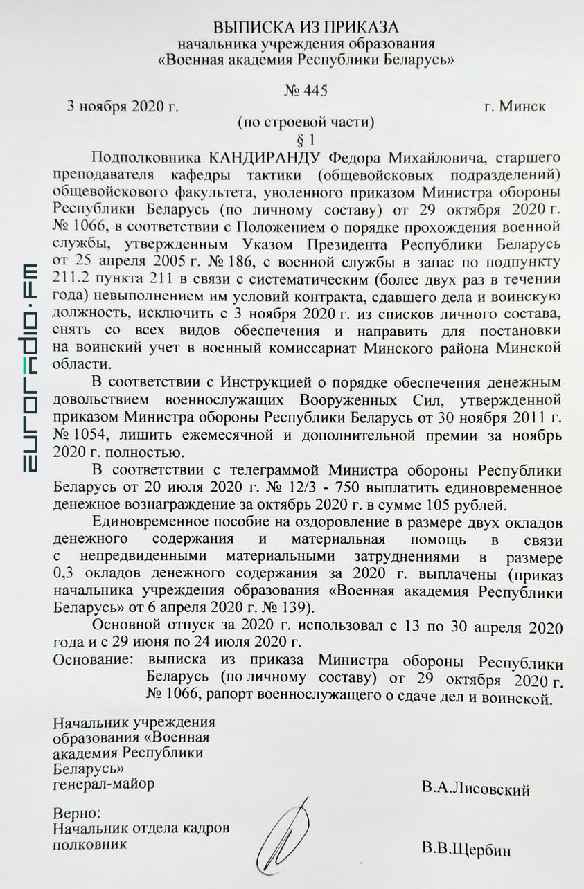 “Реально фашизм”: монолог офицера, уволившегося из Военной академии