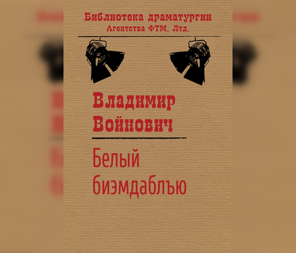 “Отдохну — и встретимся”: за 5 дней до смерти Луценко планировал новый спектакль