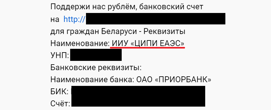 Гномофобия и разбитый нос: кто стоит за судами над БЧБ-активистами в Гродно