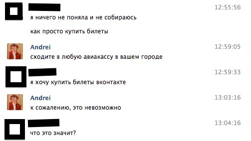 "Як па акцыі паехаць у Іран ці Ігіл, не зразумеў, як правільна"