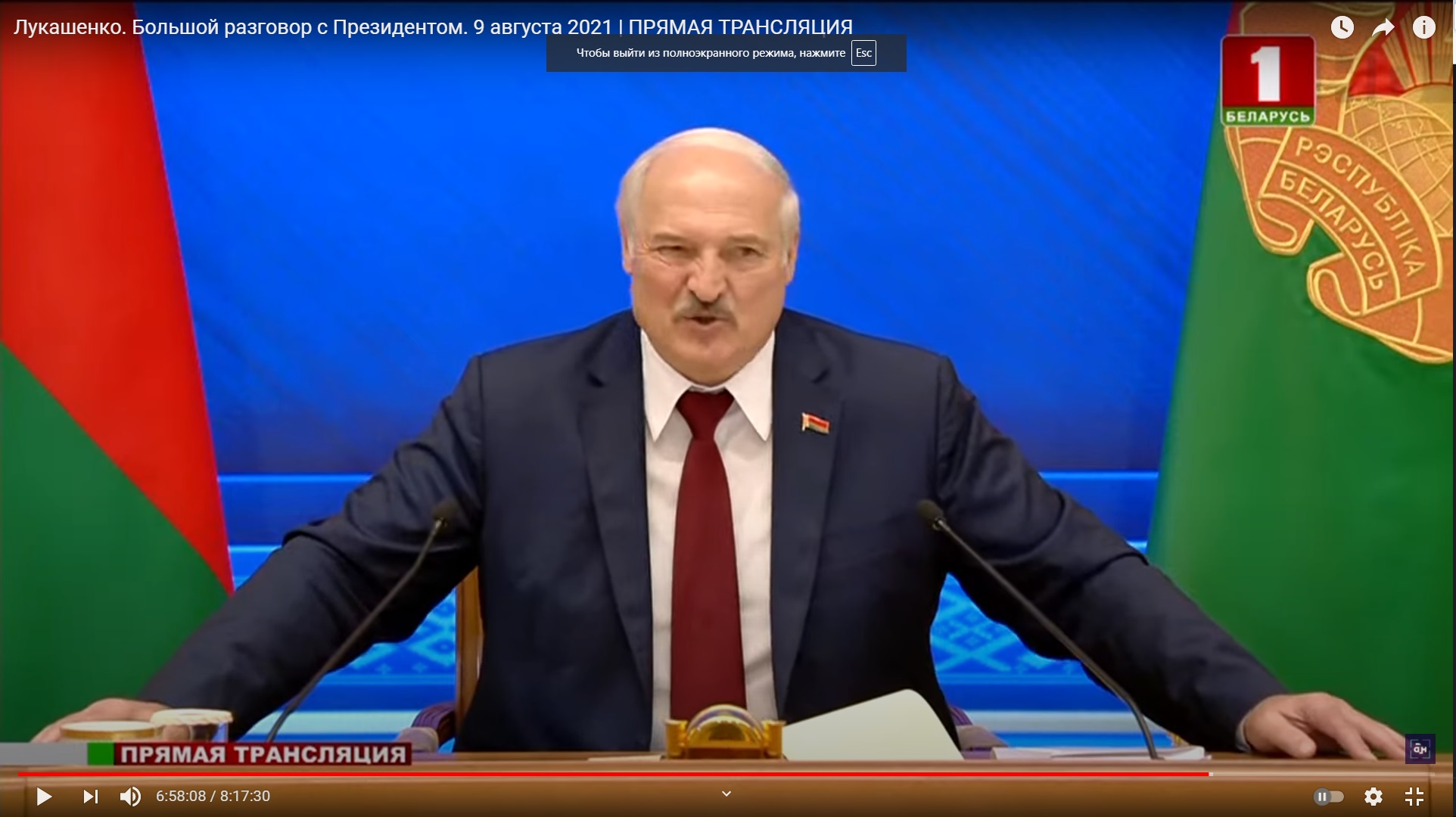 Страх и бессилие: поведенческий аналитик о манере выступлений Лукашенко