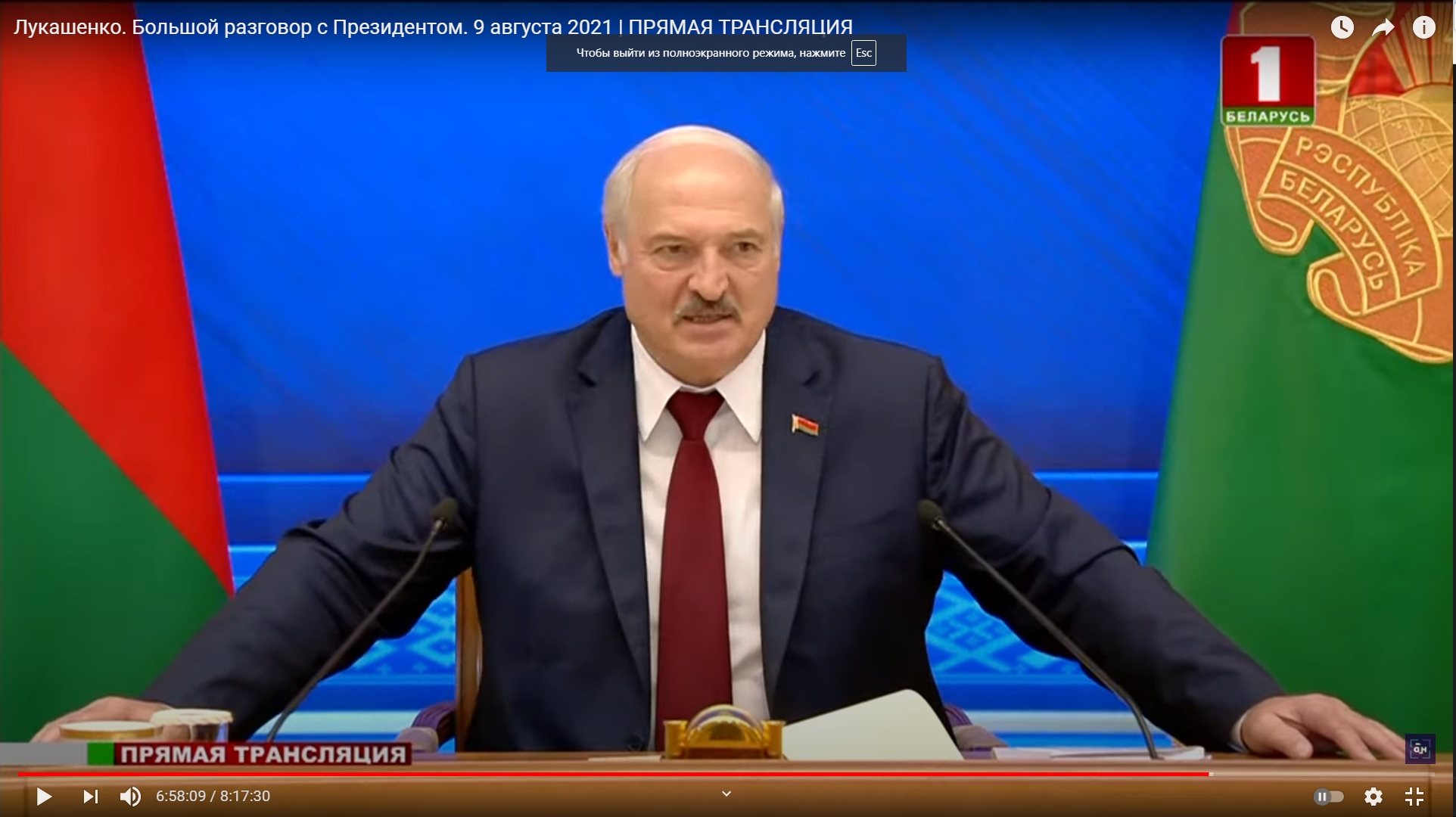 Страх и бессилие: поведенческий аналитик о манере выступлений Лукашенко