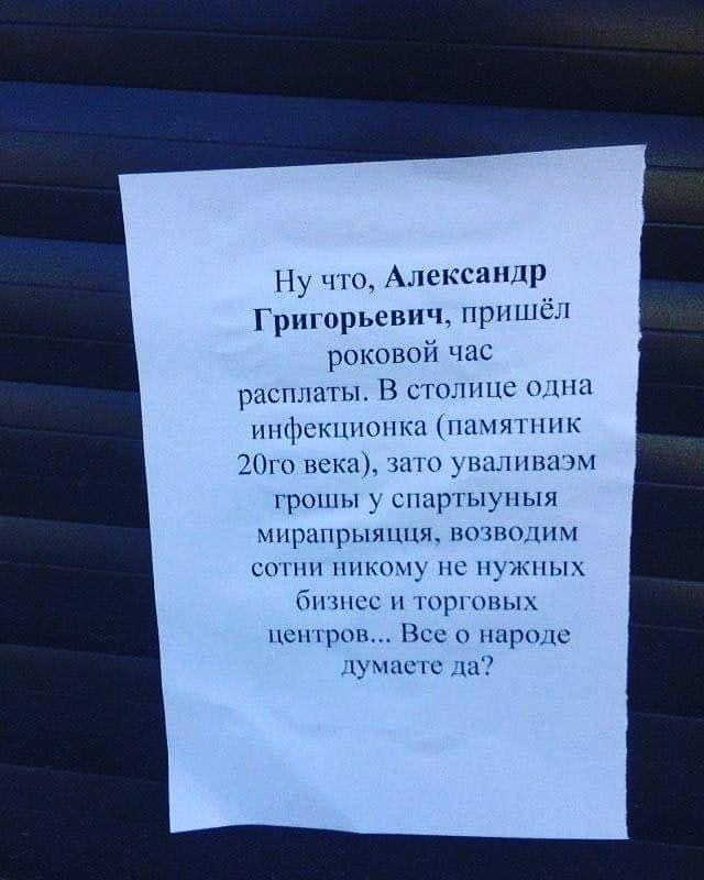 "ЗОЖ", "Баста!" и "карыта": что вандалы пишут на “Табакерках”