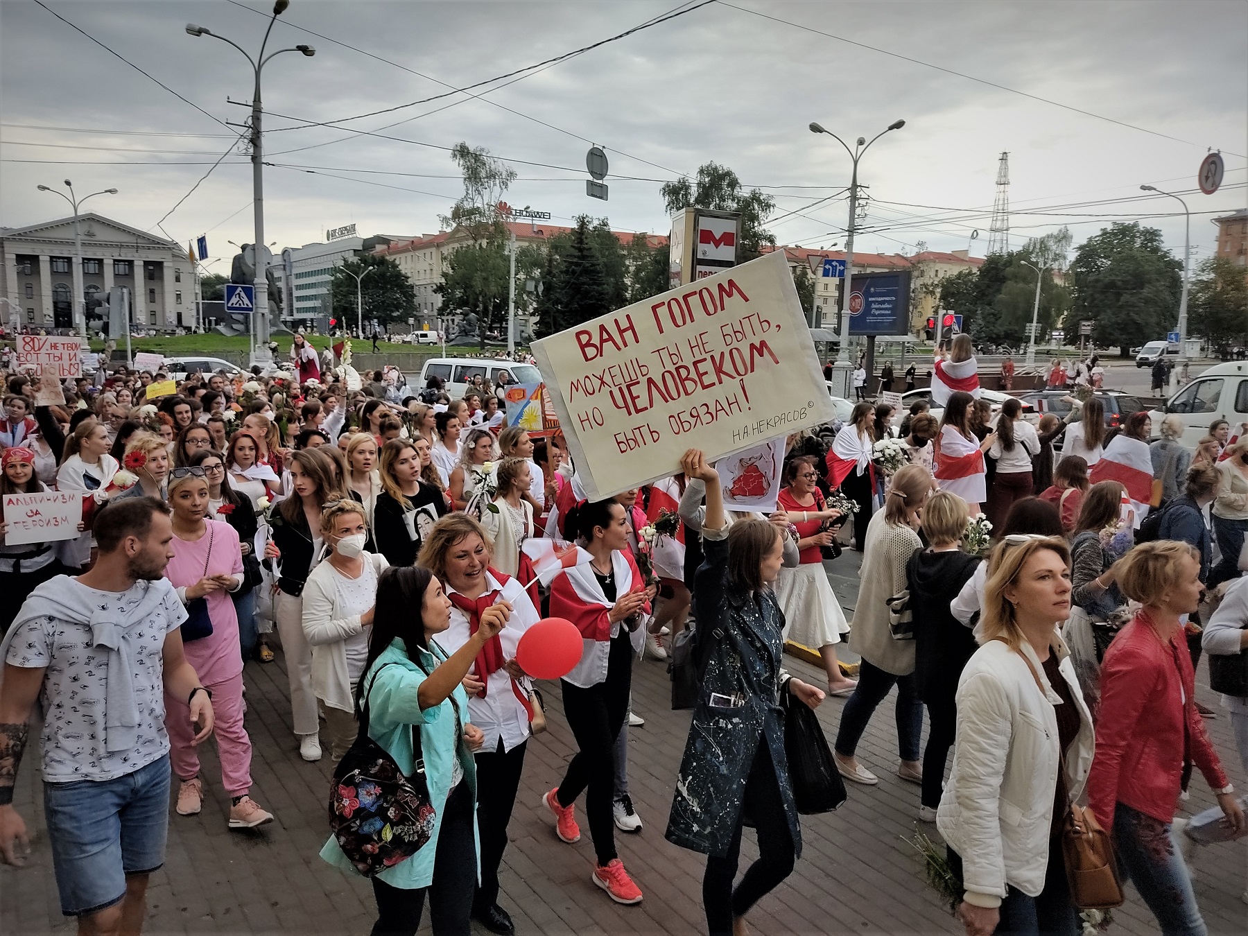 В Минске прошёл женский марш солидарности