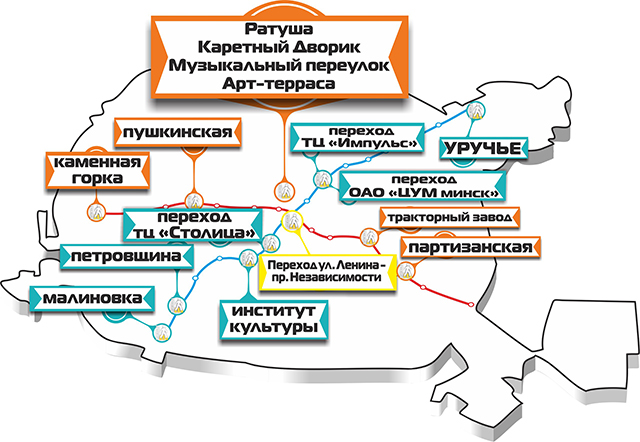 450 артыстам дазволілі выступаць у сталічных пераходах і на пляцоўках у цэнтры