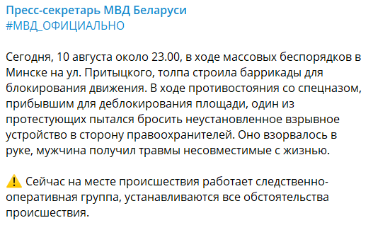 Прошёл месяц — уголовного дела нет: всё, что мы знаем о смерти Тарайковского