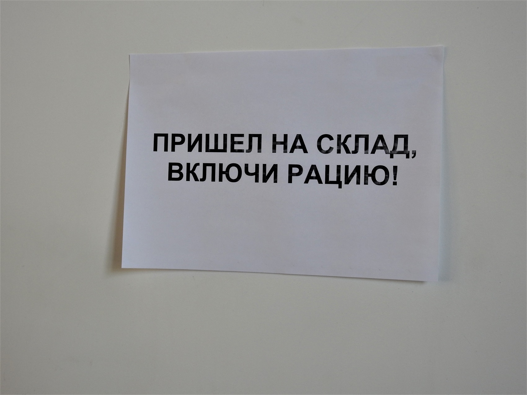 “Скинул 11 кг веса”: как випы идут в волонтёры и собирают посылки для медиков