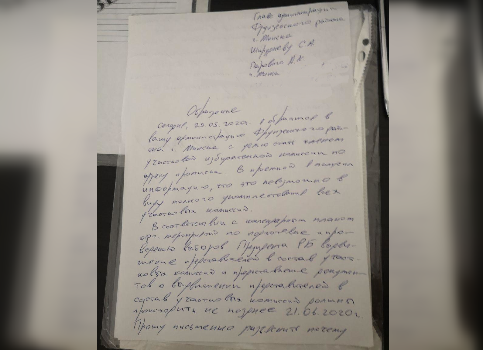 Как минчанин пытался попасть в избирательную комиссию, а ему сказали: “Мест нет”