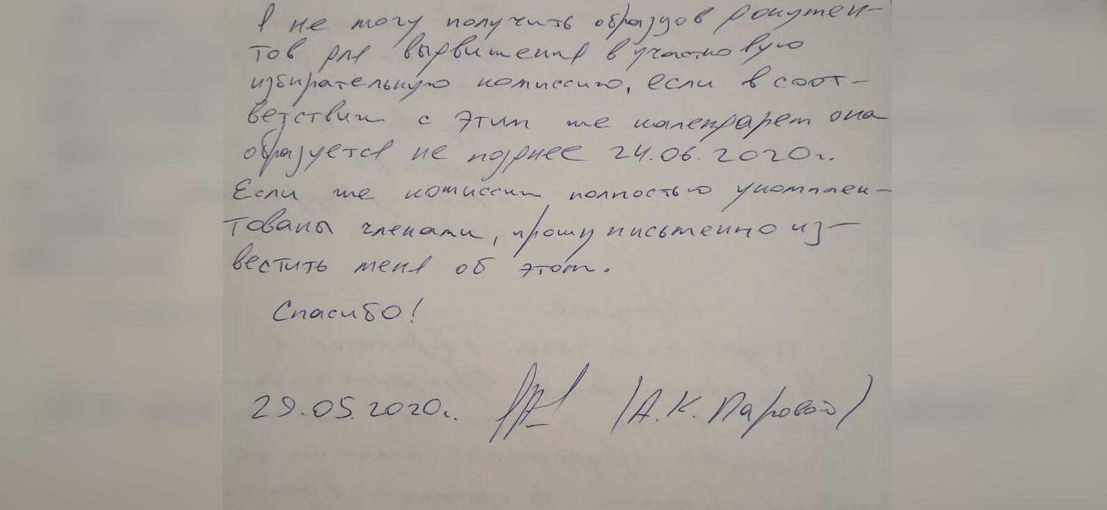 Как минчанин пытался попасть в избирательную комиссию, а ему сказали: “Мест нет”