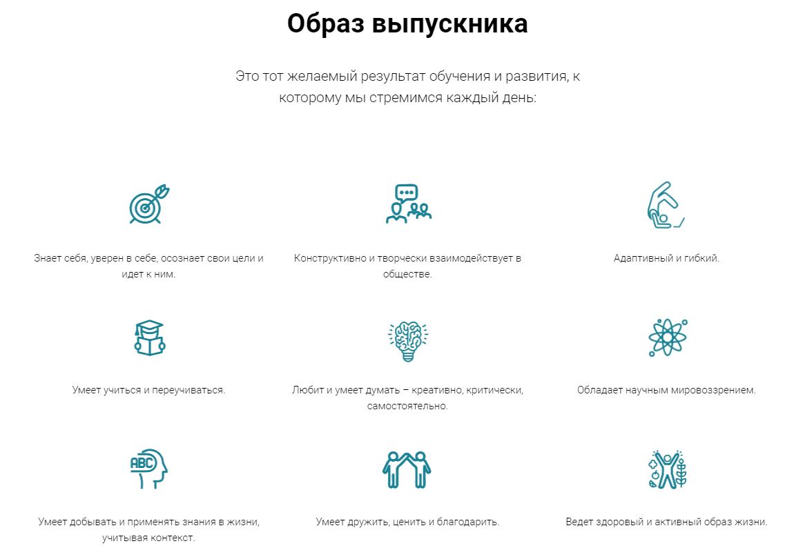 Конфликт в белорусской школе в Вильнюсе: уличный пикет и ежедневные проверки