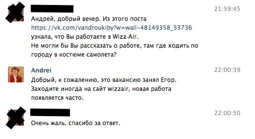 "Як па акцыі паехаць у Іран ці Ігіл, не зразумеў, як правільна"