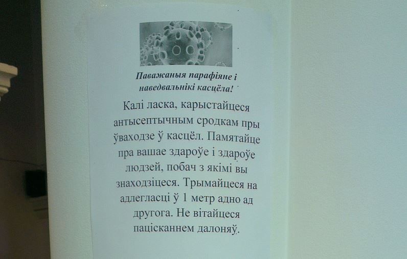 Пасха во время пандемии: рекомендации белорусских католиков и православных