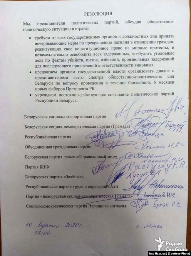 За спыненне гвалту і новыя выбары выступілі 4 партыі, якія лічацца праўладнымі