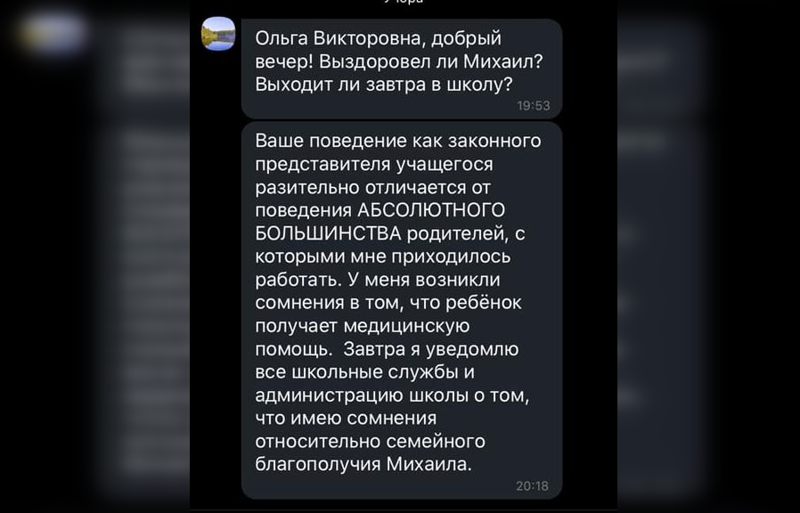 “Я не паеду за мяжу”: як ціснуць на дырэктарку хоспіса ў Гродне