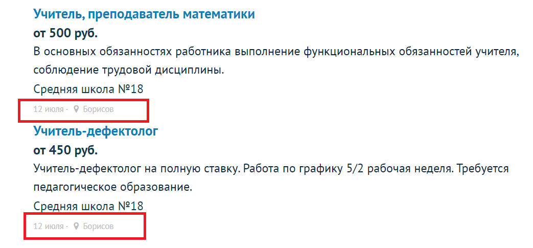 Нехватка учителей и ставка 400 рублей: какие ещё проблемы у белорусских школ?