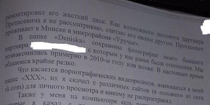 Не было и намёка: "sexy-roma" рассказывает о знакомстве с Чуденцовым