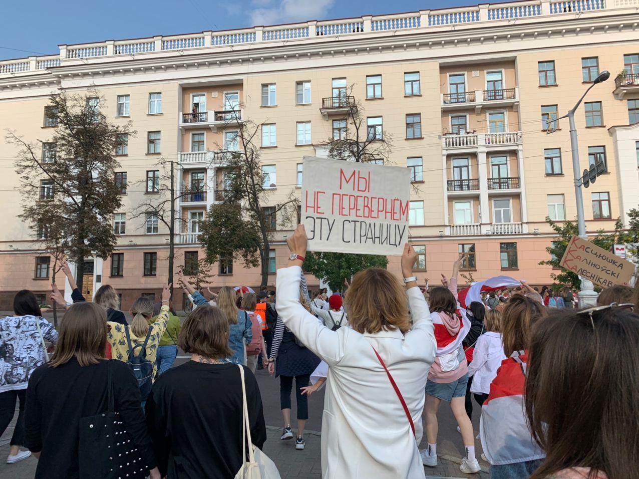 "С дном города": как прошёл "Женский марш" в Минске ФОТОРЕПОРТАЖ