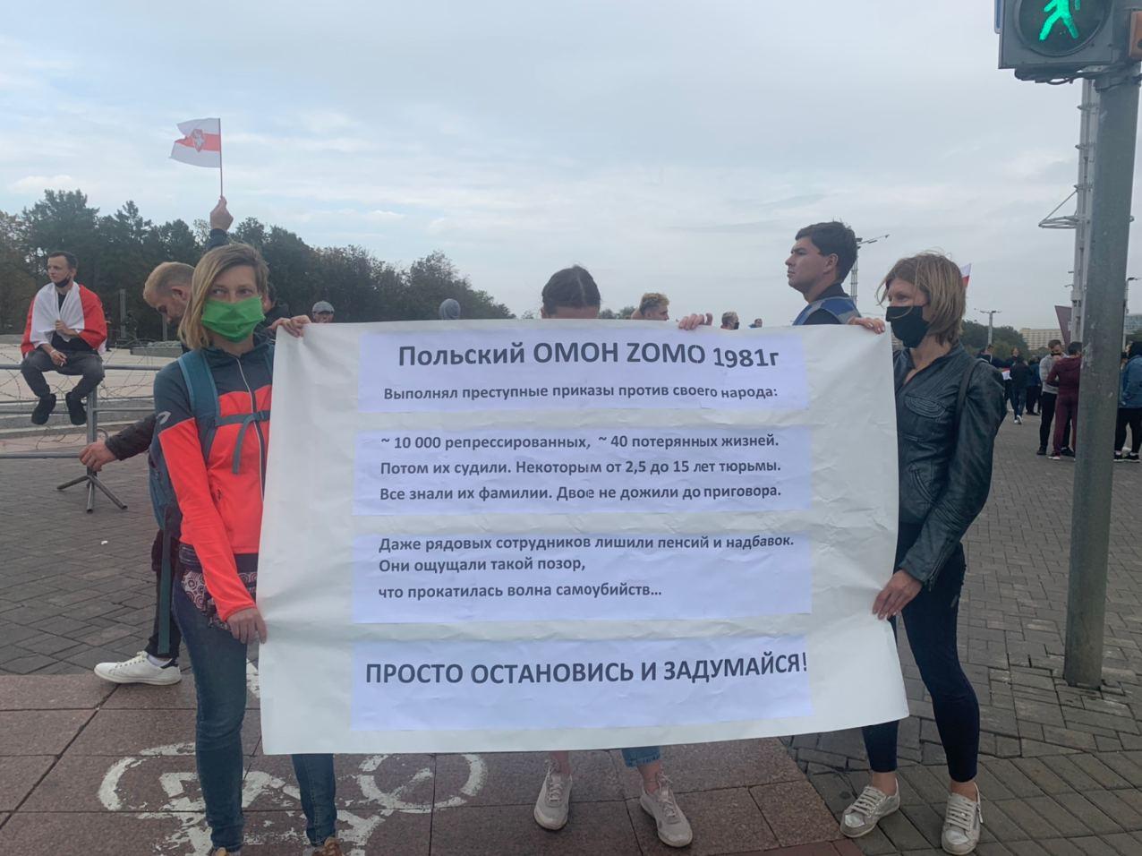 "Света — президент": кто пришёл на марш в 50-й день протеста в Минске